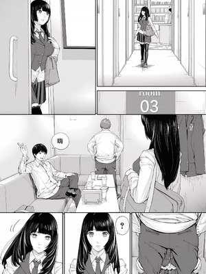 [世徒ゆうき] 有罪です。第1話 (COMIC 夢幻転生 2022年10月号) [中国翻訳] [無修正]_37