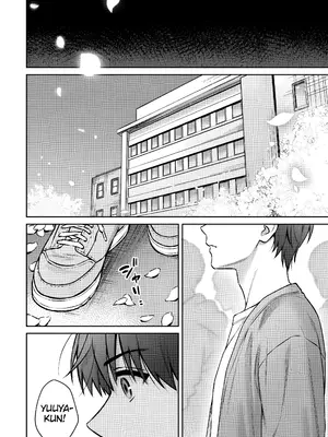 [湯山チカ] 先生とぼく 第14話 後編 (アナンガ・ランガ Vol.111) [中国翻訳]_18