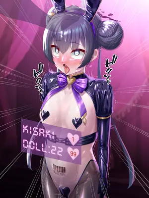 [星井ガル] 改造記録EX 竜華キサキ-門主堕つる-03 (ブルーアーカイブ) [中国翻訳]_101