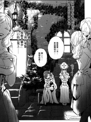 [山田J太,平鳥コウ] JKハルは異世界で娼婦になった 2＼女高中生小春在異世界成為娼妓 2 [中国翻訳]_008