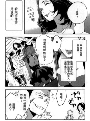 [山田J太,平鳥コウ] JKハルは異世界で娼婦になった 2＼女高中生小春在異世界成為娼妓 2 [中国翻訳]_056