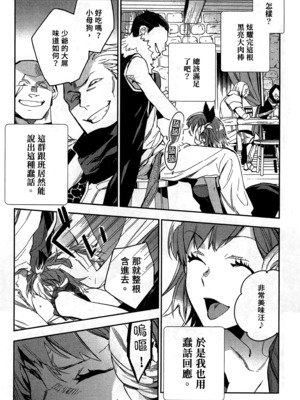 [山田J太,平鳥コウ] JKハルは異世界で娼婦になった 2＼女高中生小春在異世界成為娼妓 2 [中国翻訳]_058