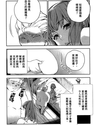 [山田J太,平鳥コウ] JKハルは異世界で娼婦になった 2＼女高中生小春在異世界成為娼妓 2 [中国翻訳]_095