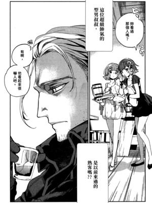 [山田J太,平鳥コウ] JKハルは異世界で娼婦になった 2＼女高中生小春在異世界成為娼妓 2 [中国翻訳]_115