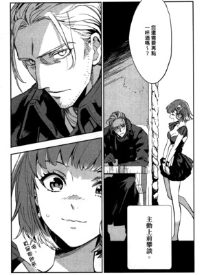 [山田J太,平鳥コウ] JKハルは異世界で娼婦になった 2＼女高中生小春在異世界成為娼妓 2 [中国翻訳]_118