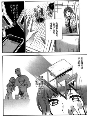 [山田J太,平鳥コウ] JKハルは異世界で娼婦になった 2＼女高中生小春在異世界成為娼妓 2 [中国翻訳]_134