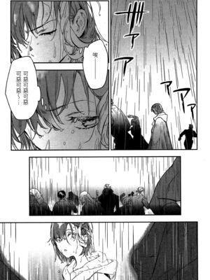 [山田J太,平鳥コウ] JKハルは異世界で娼婦になった 2＼女高中生小春在異世界成為娼妓 2 [中国翻訳]_147