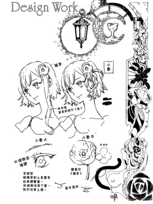 [山田J太,平鳥コウ] JKハルは異世界で娼婦になった 2＼女高中生小春在異世界成為娼妓 2 [中国翻訳]_160