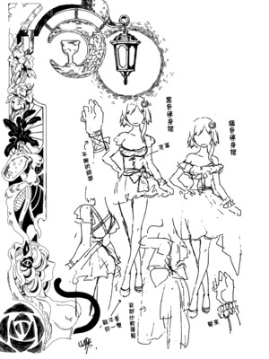 [山田J太,平鳥コウ] JKハルは異世界で娼婦になった 2＼女高中生小春在異世界成為娼妓 2 [中国翻訳]_161