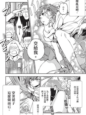 [山田J太,平鳥コウ] JKハルは異世界で娼婦になった 3＼女高中生小春在異世界成為娼妓 3 [中国翻訳]_029