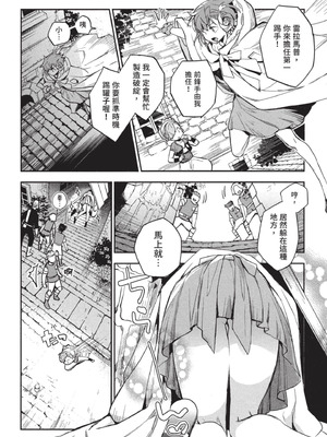 [山田J太,平鳥コウ] JKハルは異世界で娼婦になった 3＼女高中生小春在異世界成為娼妓 3 [中国翻訳]_031