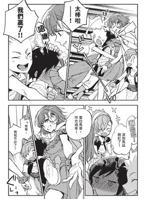 [山田J太,平鳥コウ] JKハルは異世界で娼婦になった 3＼女高中生小春在異世界成為娼妓 3 [中国翻訳]_035