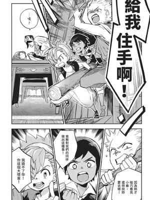 [山田J太,平鳥コウ] JKハルは異世界で娼婦になった 3＼女高中生小春在異世界成為娼妓 3 [中国翻訳]_054