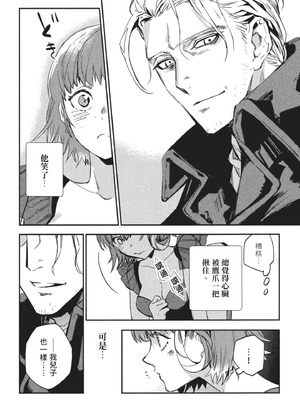 [山田J太,平鳥コウ] JKハルは異世界で娼婦になった 3＼女高中生小春在異世界成為娼妓 3 [中国翻訳]_101