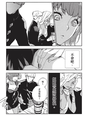 [山田J太,平鳥コウ] JKハルは異世界で娼婦になった 3＼女高中生小春在異世界成為娼妓 3 [中国翻訳]_122