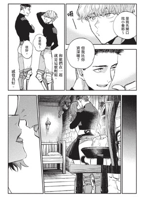 [山田J太,平鳥コウ] JKハルは異世界で娼婦になった 3＼女高中生小春在異世界成為娼妓 3 [中国翻訳]_127