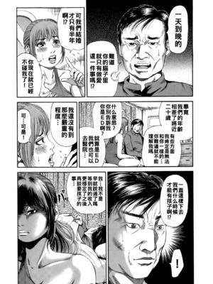 [TAKUMI] 私がママでもいいかしら？_dareka_007