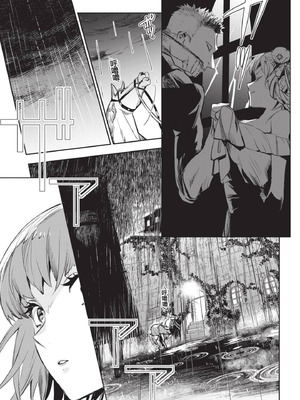 [山田J太,平鳥コウ] JKハルは異世界で娼婦になった 4＼女高中生小春在異世界成為娼妓 4 [中国翻訳]_034