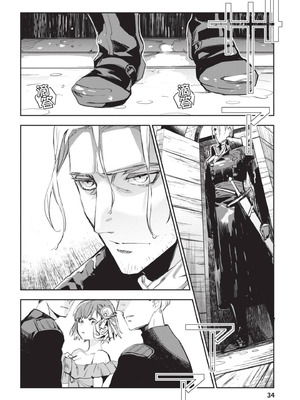 [山田J太,平鳥コウ] JKハルは異世界で娼婦になった 4＼女高中生小春在異世界成為娼妓 4 [中国翻訳]_035