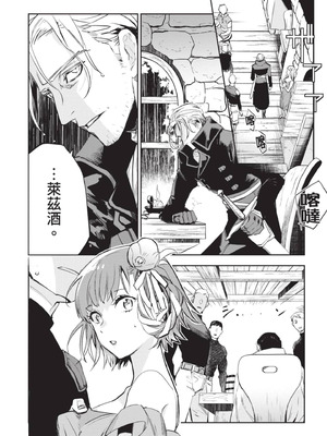 [山田J太,平鳥コウ] JKハルは異世界で娼婦になった 4＼女高中生小春在異世界成為娼妓 4 [中国翻訳]_036