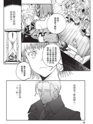 [山田J太,平鳥コウ] JKハルは異世界で娼婦になった 4＼女高中生小春在異世界成為娼妓 4 [中国翻訳]_053