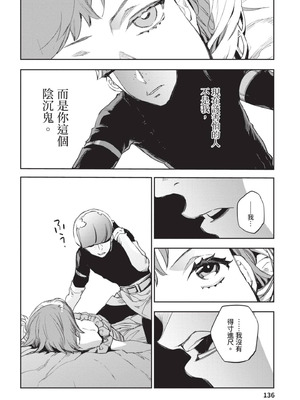 [山田J太,平鳥コウ] JKハルは異世界で娼婦になった 4＼女高中生小春在異世界成為娼妓 4 [中国翻訳]_137