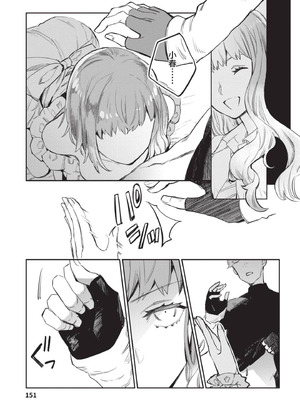 [山田J太,平鳥コウ] JKハルは異世界で娼婦になった 4＼女高中生小春在異世界成為娼妓 4 [中国翻訳]_152