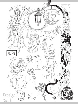 [山田J太,平鳥コウ] JKハルは異世界で娼婦になった 4＼女高中生小春在異世界成為娼妓 4 [中国翻訳]_172