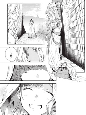 [山田J太,平鳥コウ] JKハルは異世界で娼婦になった 5＼女高中生小春在異世界成為娼妓 5 [中国翻訳]_032