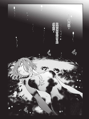 [山田J太,平鳥コウ] JKハルは異世界で娼婦になった 5＼女高中生小春在異世界成為娼妓 5 [中国翻訳]_084