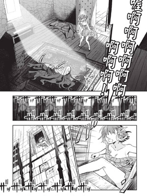 [山田J太,平鳥コウ] JKハルは異世界で娼婦になった 5＼女高中生小春在異世界成為娼妓 5 [中国翻訳]_108