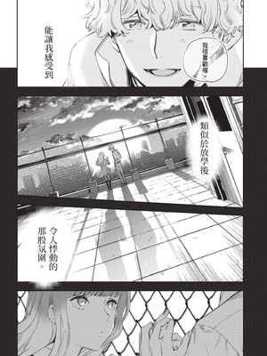 [山田J太,平鳥コウ] JKハルは異世界で娼婦になった 5＼女高中生小春在異世界成為娼妓 5 [中国翻訳]_169