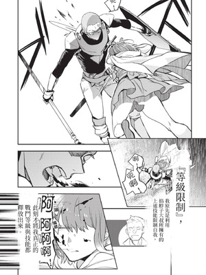 [山田J太,平鳥コウ] JKハルは異世界で娼婦になった 6＼女高中生小春在異世界成為娼妓 6 [中国翻訳]_008