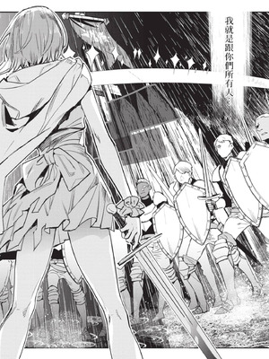 [山田J太,平鳥コウ] JKハルは異世界で娼婦になった 6＼女高中生小春在異世界成為娼妓 6 [中国翻訳]_013