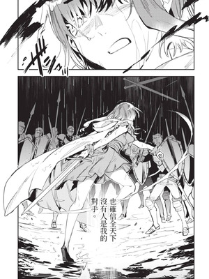 [山田J太,平鳥コウ] JKハルは異世界で娼婦になった 6＼女高中生小春在異世界成為娼妓 6 [中国翻訳]_034