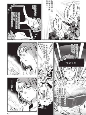 [山田J太,平鳥コウ] JKハルは異世界で娼婦になった 6＼女高中生小春在異世界成為娼妓 6 [中国翻訳]_044