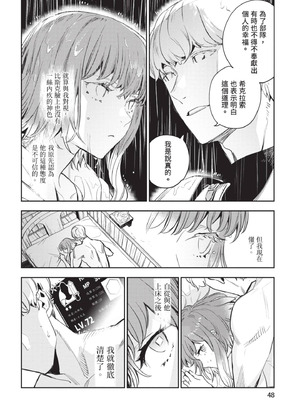 [山田J太,平鳥コウ] JKハルは異世界で娼婦になった 6＼女高中生小春在異世界成為娼妓 6 [中国翻訳]_049