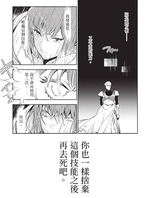 [山田J太,平鳥コウ] JKハルは異世界で娼婦になった 6＼女高中生小春在異世界成為娼妓 6 [中国翻訳]_052