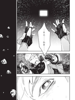 [山田J太,平鳥コウ] JKハルは異世界で娼婦になった 6＼女高中生小春在異世界成為娼妓 6 [中国翻訳]_056