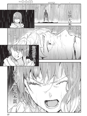 [山田J太,平鳥コウ] JKハルは異世界で娼婦になった 6＼女高中生小春在異世界成為娼妓 6 [中国翻訳]_058