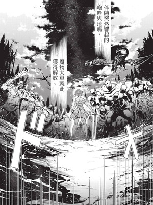 [山田J太,平鳥コウ] JKハルは異世界で娼婦になった 6＼女高中生小春在異世界成為娼妓 6 [中国翻訳]_080