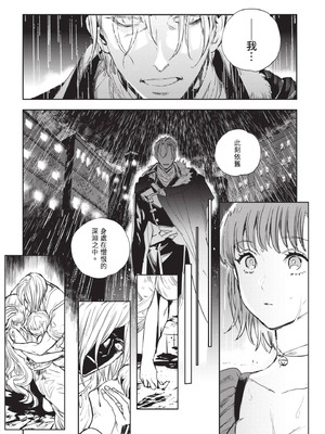 [山田J太,平鳥コウ] JKハルは異世界で娼婦になった 6＼女高中生小春在異世界成為娼妓 6 [中国翻訳]_119