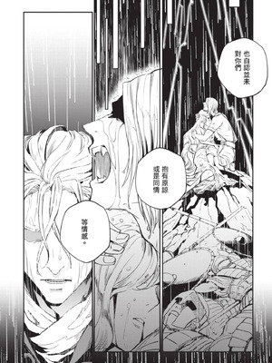 [山田J太,平鳥コウ] JKハルは異世界で娼婦になった 6＼女高中生小春在異世界成為娼妓 6 [中国翻訳]_120