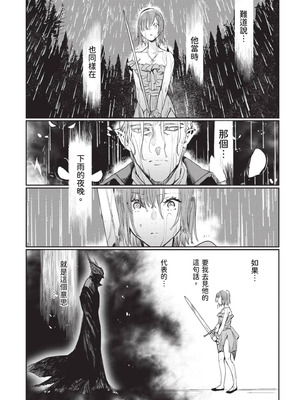 [山田J太,平鳥コウ] JKハルは異世界で娼婦になった 7＼女高中生小春在異世界成為娼妓 7 [中国翻訳]_018