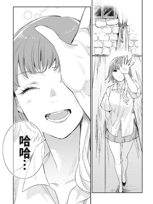 [山田J太,平鳥コウ] JKハルは異世界で娼婦になった 7＼女高中生小春在異世界成為娼妓 7 [中国翻訳]_240