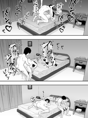 [たろバウム] 肝っ玉かーちゃん〜元気ママが僕のデカチンに堕ちるまで〜|勇敢的媽媽 1~3+後日談 [中国翻訳][疏碼]_145