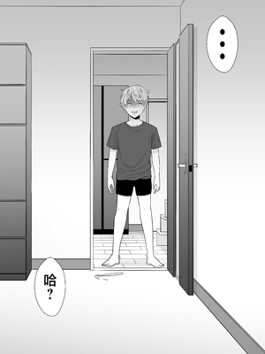 [たろバウム] 肝っ玉かーちゃん〜元気ママが僕のデカチンに堕ちるまで〜|勇敢的媽媽 1~3+後日談 [中国翻訳][疏碼]_147