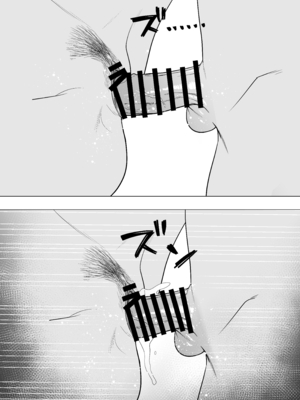 [たろバウム] 肝っ玉かーちゃん〜元気ママが僕のデカチンに堕ちるまで〜|勇敢的媽媽 1~3+後日談 [中国翻訳][疏碼]_208