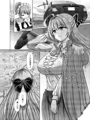 [青葉Q魔洞 (双葉淀夢)] ふたなりビーチポリスのおしごと3 [DL版]_06