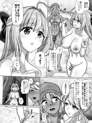 [青葉Q魔洞 (双葉淀夢)] ふたなりビーチポリスのおしごと3 [DL版]_08